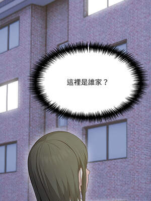 與人妻上司的夏日回憶 1-8話_03_16_rwpo