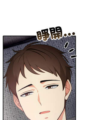 與人妻上司的夏日回憶 1-8話_04_07_seyb