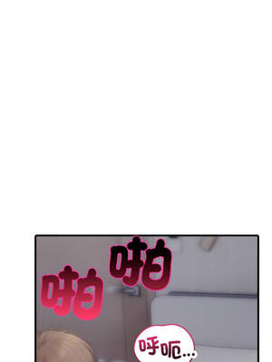 與人妻上司的夏日回憶 1-8話_04_10_kmjh