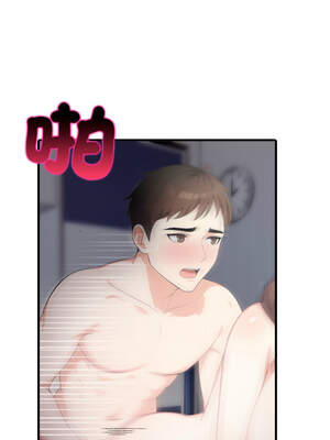 與人妻上司的夏日回憶 1-8話_04_11_xqti