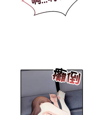 與人妻上司的夏日回憶 1-8話_04_12_kfdn