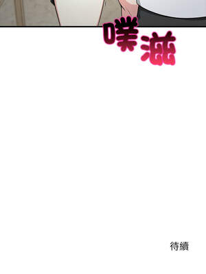 與人妻上司的夏日回憶 1-8話_04_16_bdew