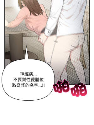 與人妻上司的夏日回憶 1-8話_05_05_elfq