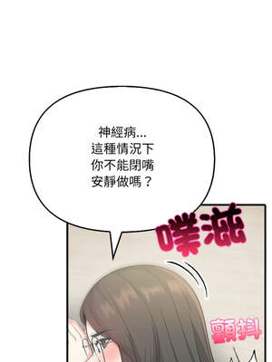 與人妻上司的夏日回憶 1-8話_05_06_qokn