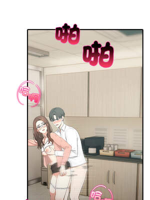 與人妻上司的夏日回憶 1-8話_05_07_monw