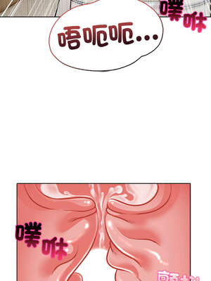 與人妻上司的夏日回憶 1-8話_05_08_vtqo