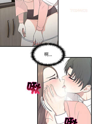 與人妻上司的夏日回憶 1-8話_05_09_xlea