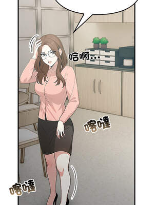 與人妻上司的夏日回憶 1-8話_05_10_ofiy