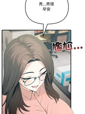 與人妻上司的夏日回憶 1-8話_05_11_klyf