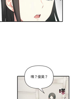 與人妻上司的夏日回憶 1-8話_05_12_qdob