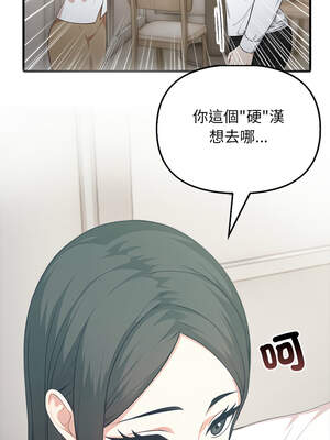 與人妻上司的夏日回憶 1-8話_05_15_mvoj