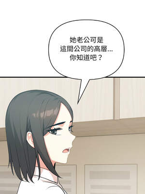 與人妻上司的夏日回憶 1-8話_06_04_cime