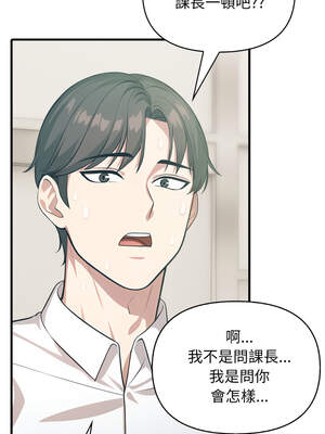 與人妻上司的夏日回憶 1-8話_06_05_fvwv