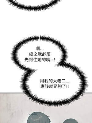 與人妻上司的夏日回憶 1-8話_06_09_ncbs