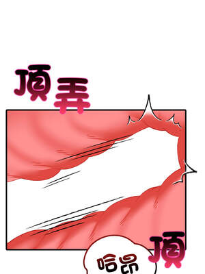 與人妻上司的夏日回憶 1-8話_07_02_xlbb