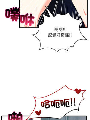 與人妻上司的夏日回憶 1-8話_07_03_vejp