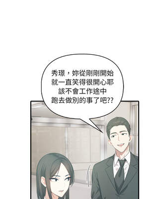 與人妻上司的夏日回憶 1-8話_07_05_wryk