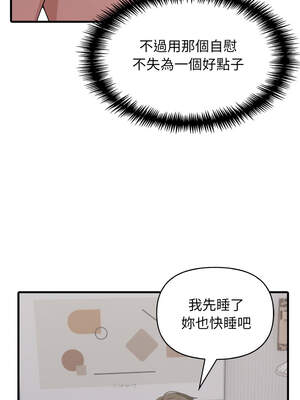 與人妻上司的夏日回憶 1-8話_07_08_buqr