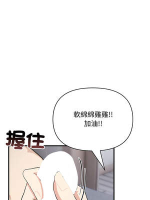 與人妻上司的夏日回憶 1-8話_07_09_dnhy