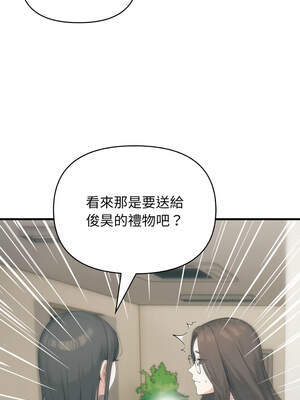 與人妻上司的夏日回憶 1-8話_07_14_mgtg