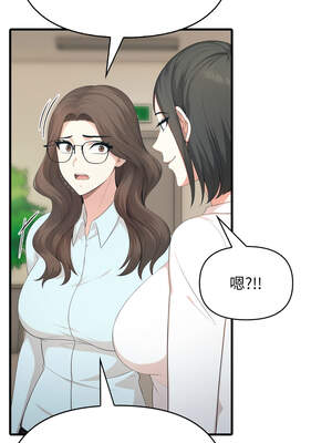 與人妻上司的夏日回憶 1-8話_08_02_vtjb