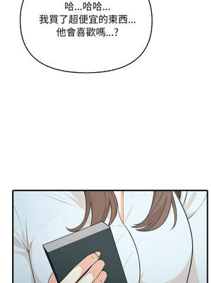 與人妻上司的夏日回憶 1-8話_08_03_gphr