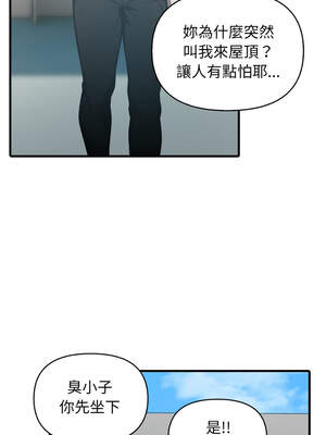 與人妻上司的夏日回憶 1-8話_08_04_ljjw