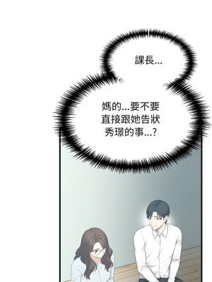 與人妻上司的夏日回憶 1-8話_08_08_kgpq