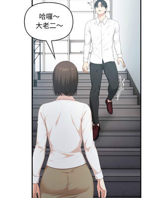 與人妻上司的夏日回憶 1-8話_08_09_pjvw