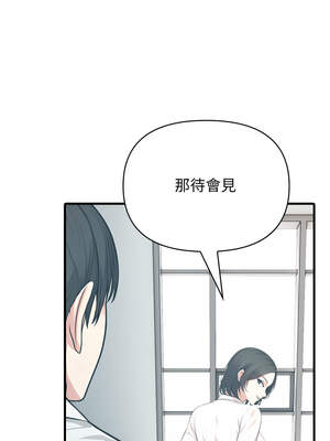 與人妻上司的夏日回憶 1-8話_08_10_tlgt