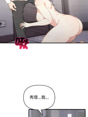 與人妻上司的夏日回憶 1-8話_08_14_vavb