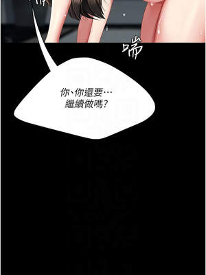 復仇母女丼 119-120話_119_05_drso