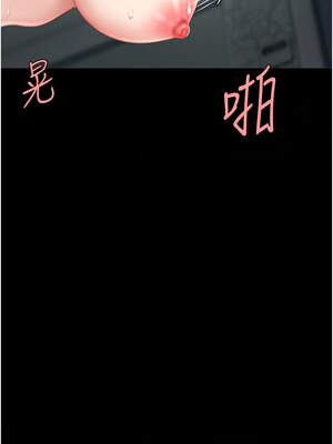 復仇母女丼 119-120話_119_07_gxnl