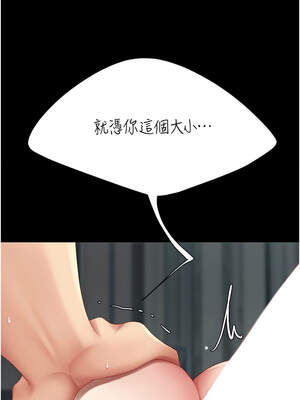 復仇母女丼 119-120話_119_08_hahr