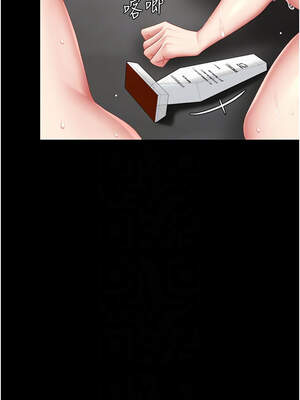 復仇母女丼 119-120話_119_09_gaad