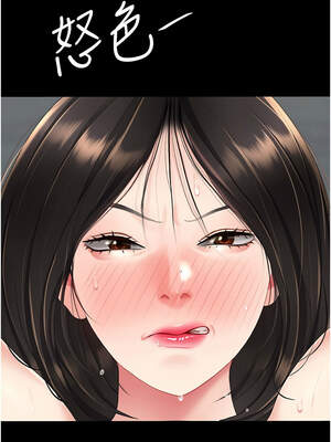 復仇母女丼 119-120話_119_16_ptji