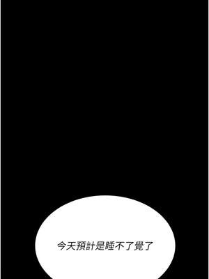 復仇母女丼 119-120話_119_19_gtkl