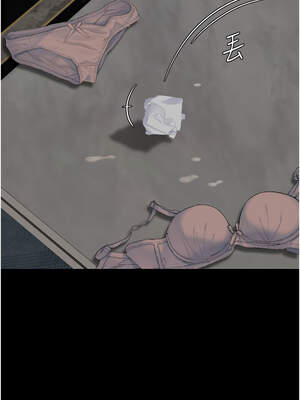 復仇母女丼 119-120話_119_20_rmqr