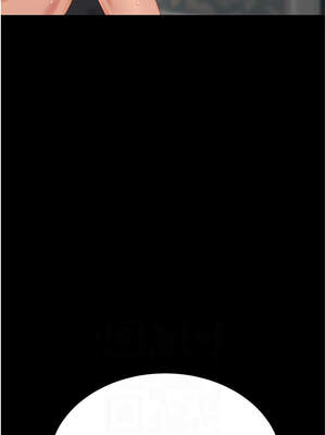 復仇母女丼 119-120話_120_02_ccao