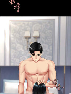 復仇母女丼 119-120話_120_03_pfba