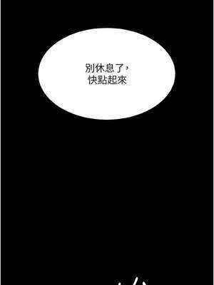 復仇母女丼 119-120話_120_04_vcdv