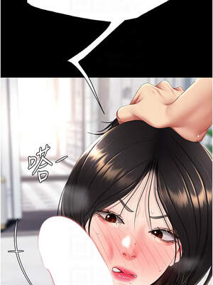 復仇母女丼 119-120話_120_05_pqfh