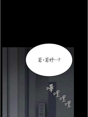 復仇母女丼 119-120話_120_07_byxt