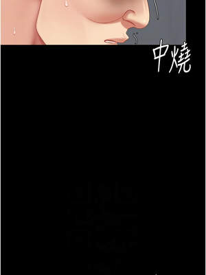 復仇母女丼 119-120話_120_10_ahof