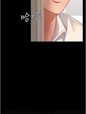 復仇母女丼 119-120話_120_18_fgdk