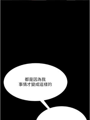 復仇母女丼 119-120話_120_19_dmwa