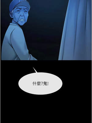 炸裂吧!巨棒 97-98話_98_01_rrbb