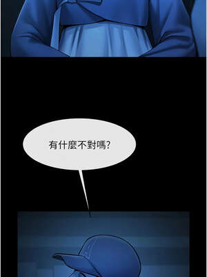 炸裂吧!巨棒 97-98話_98_02_xyap