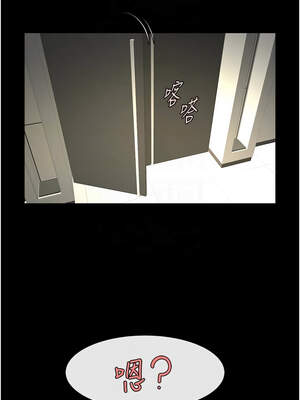 炸裂吧!巨棒 97-98話_98_05_xhal