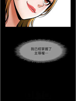 炸裂吧!巨棒 97-98話_98_10_yfpr